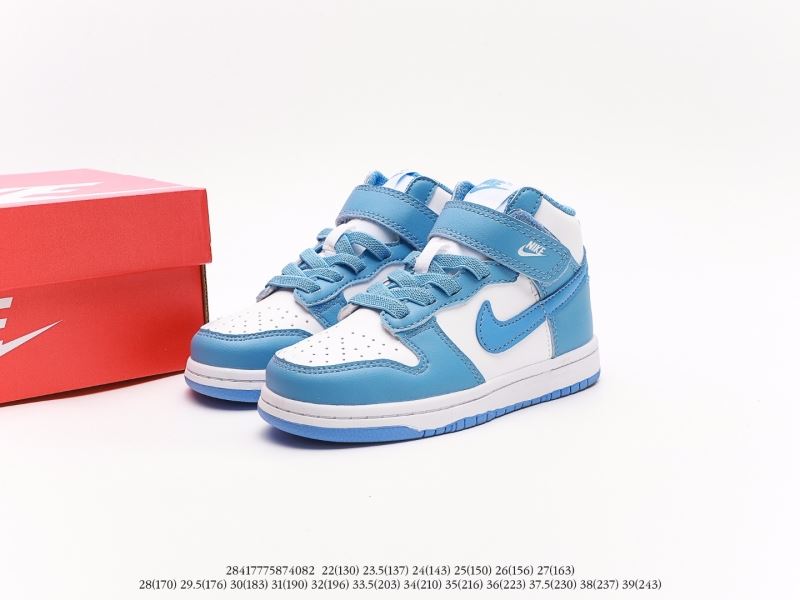 Nike Kids Shoes